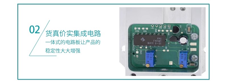 MIK-6000 風差壓傳感器特點5