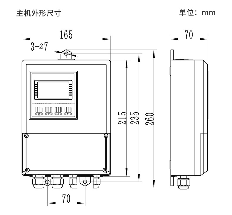 MIK-FSD300超聲波多普勒流量計結構2