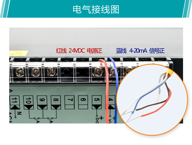 米科MIK-AS-10工業在線式短波紅外測溫儀產品接線圖