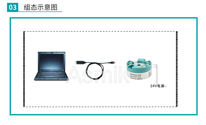 米科MIK-ST500智能溫度變送模塊組態示意圖