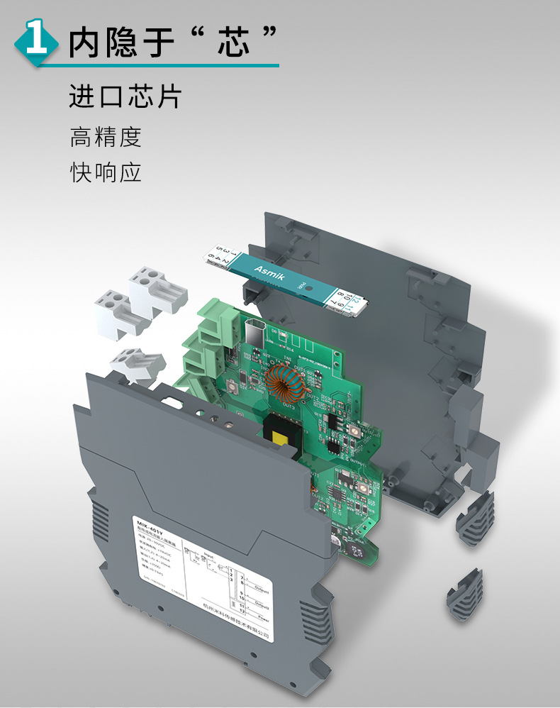 米科MIK-403Y溫度隔離器進(jìn)口芯片