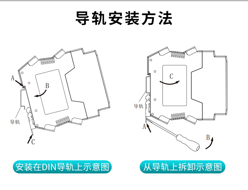 米科MIK-403Y溫度隔離器導(dǎo)軌安裝