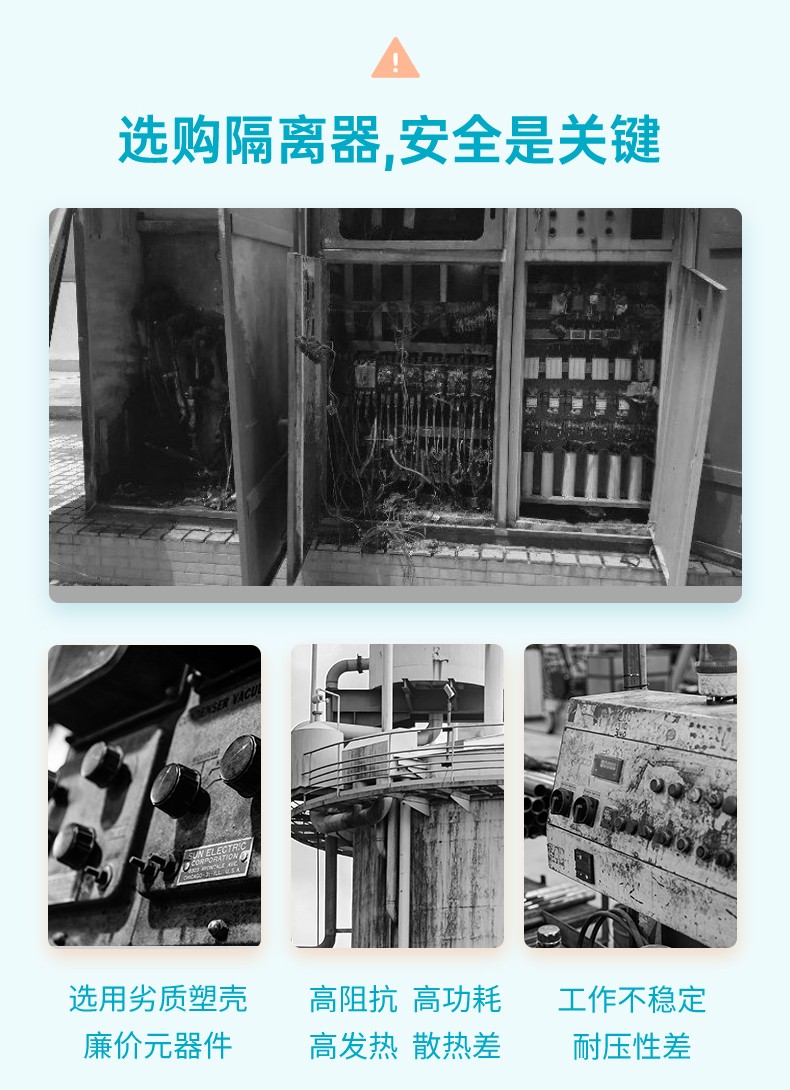 MIK-1003S光電隔離器特點1