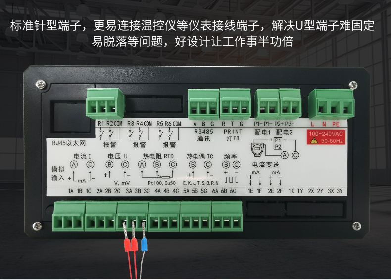 米科引線式溫度傳感器PT100熱電阻/熱電偶接線端子