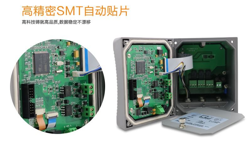 米科MIK-PTU200在線濁度檢測儀高精密芯片